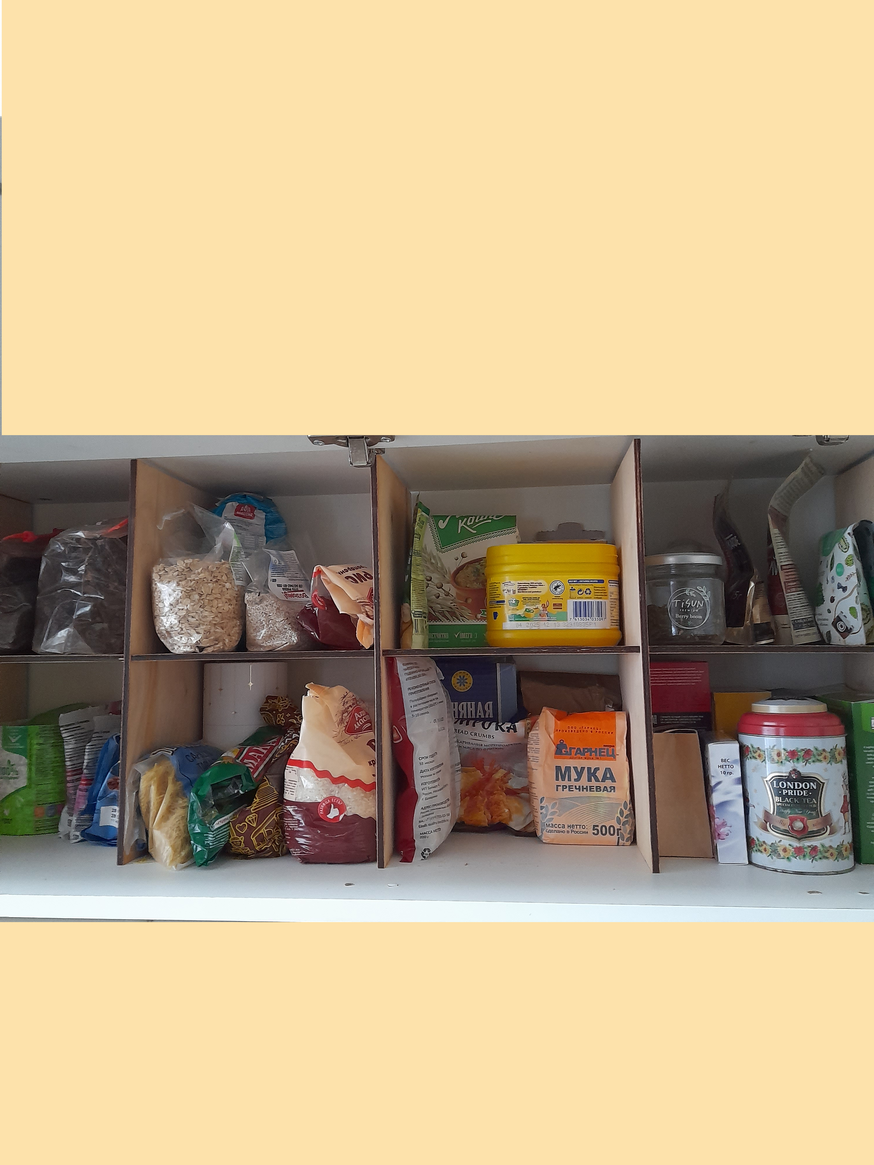 Дополнительное изображение 3